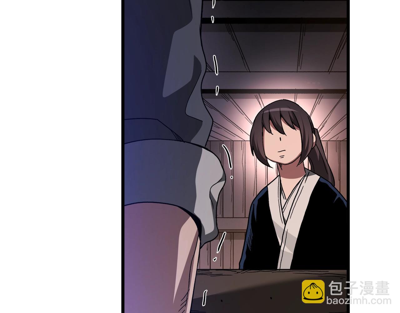 第43话 独门兵器(1/4)-第43话