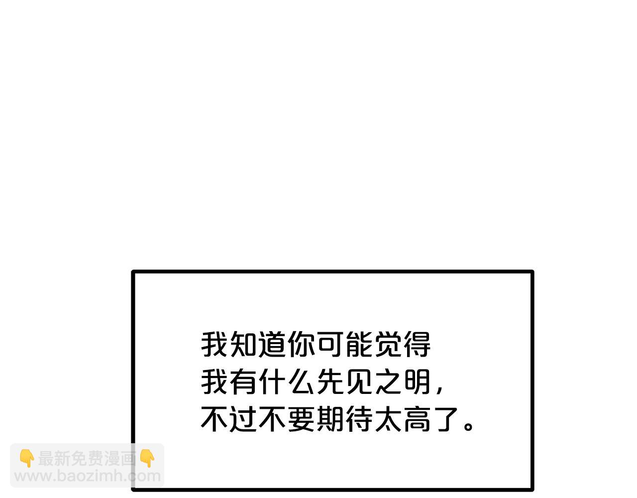 第43话 独门兵器(1/4)-第43话