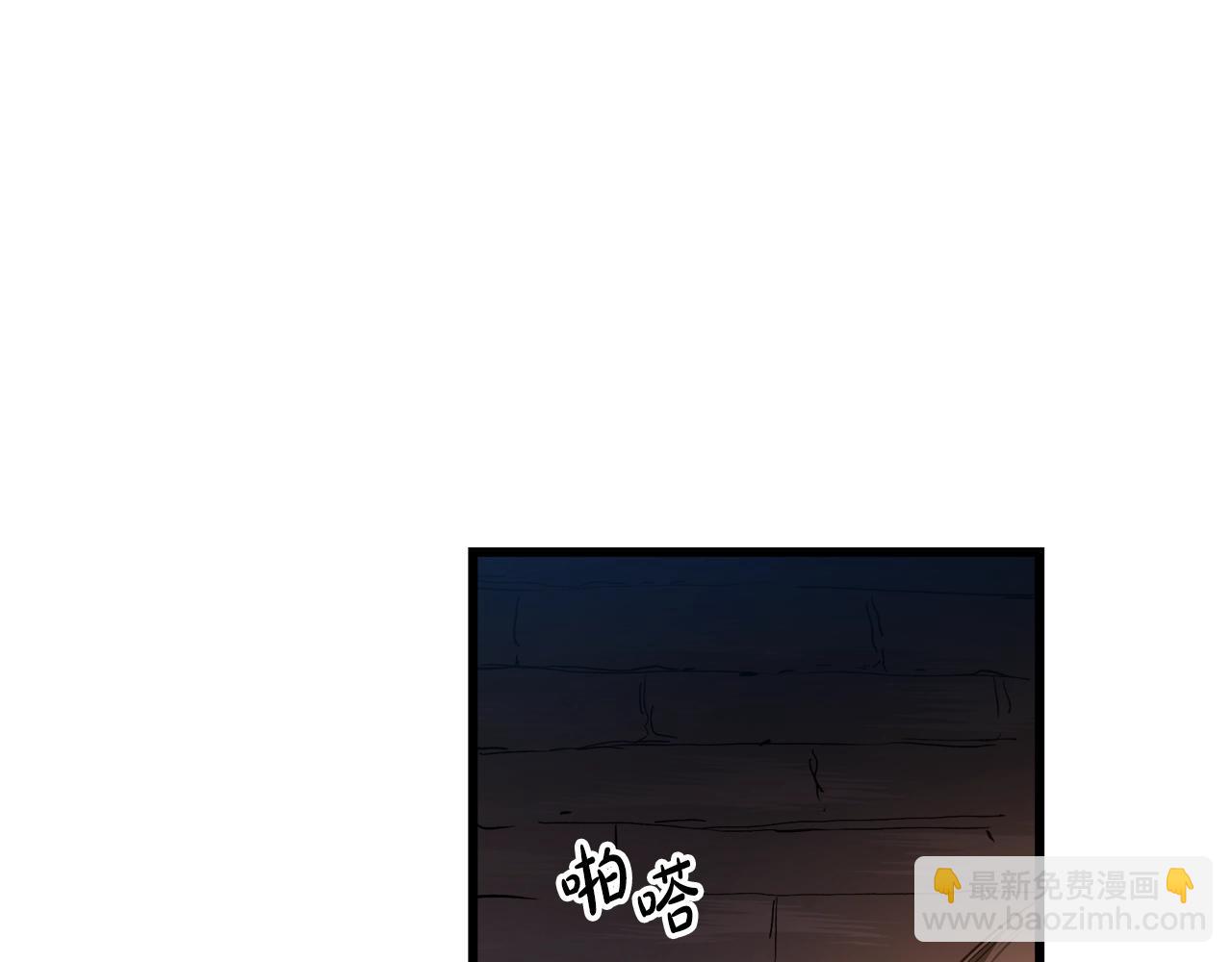 第43话 独门兵器(1/4)-第43话