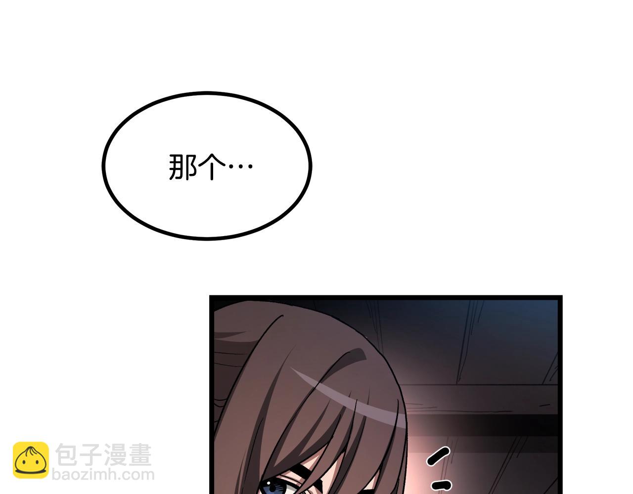 第43话 独门兵器(1/4)-第43话