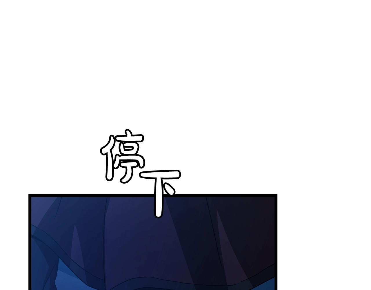 第45话 裂空(1/4)-第45话