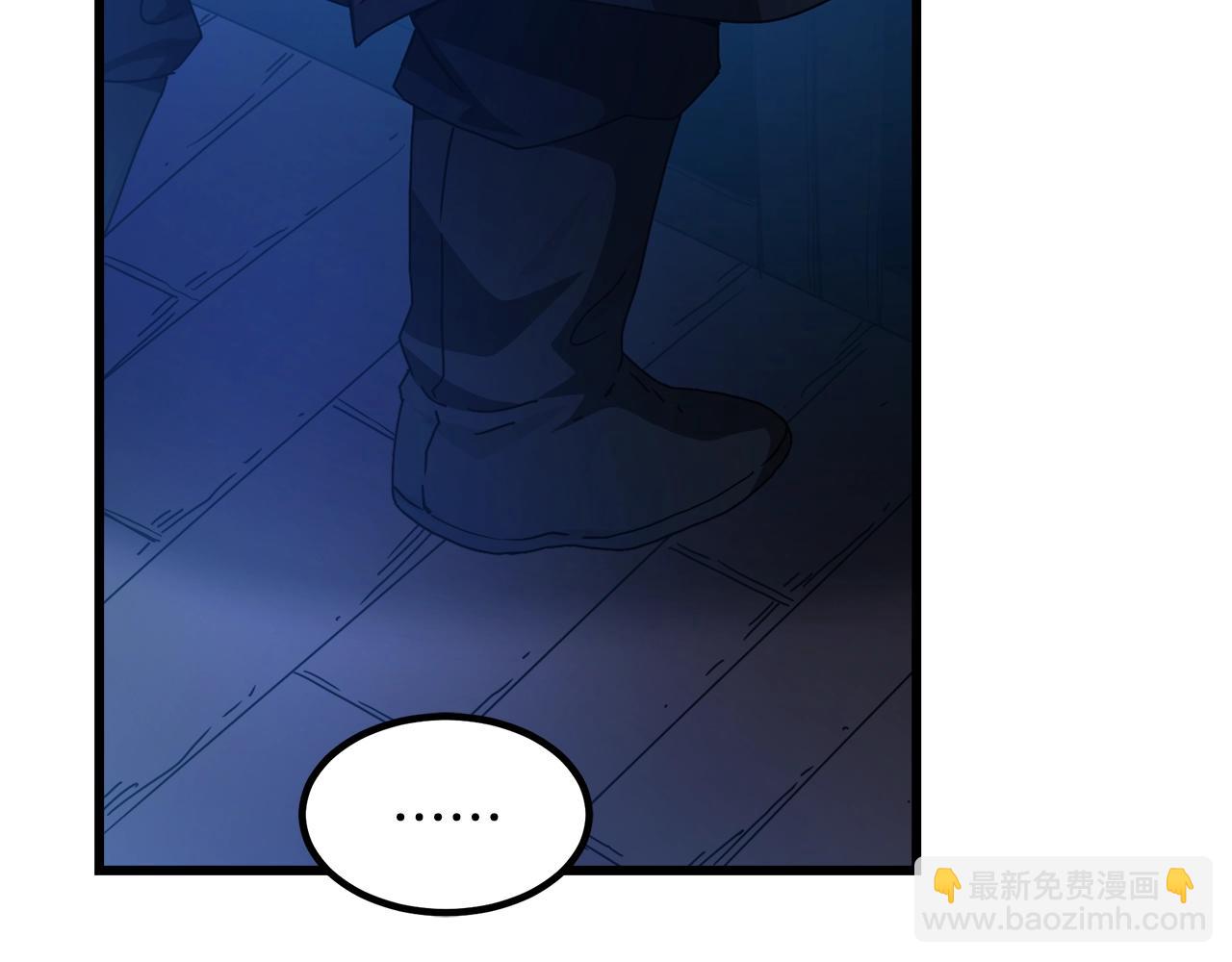 第45话 裂空(1/4)-第45话