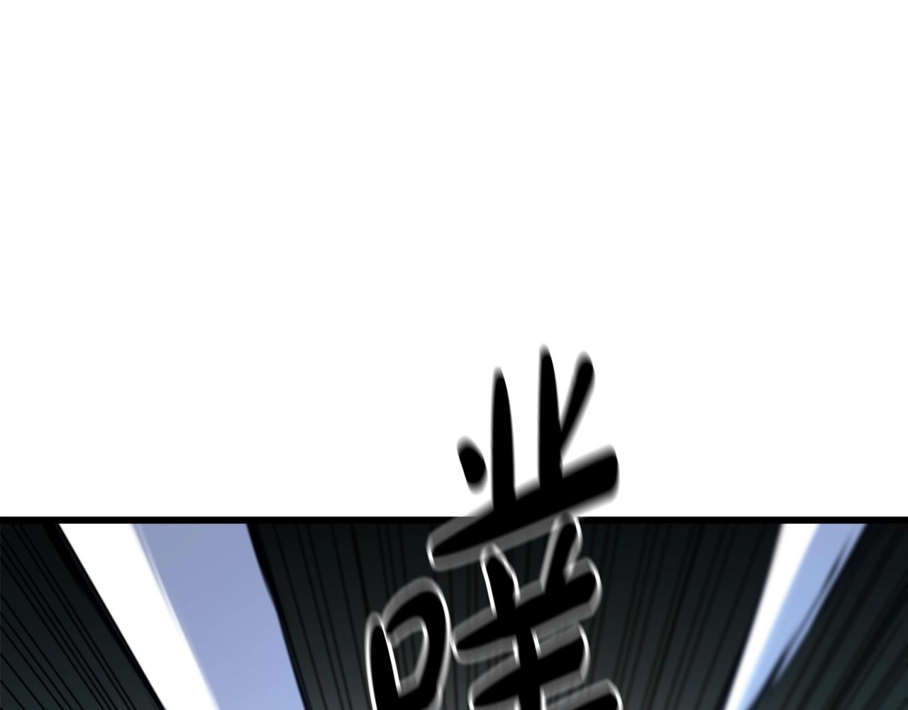 第45话 裂空(1/4)-第45话