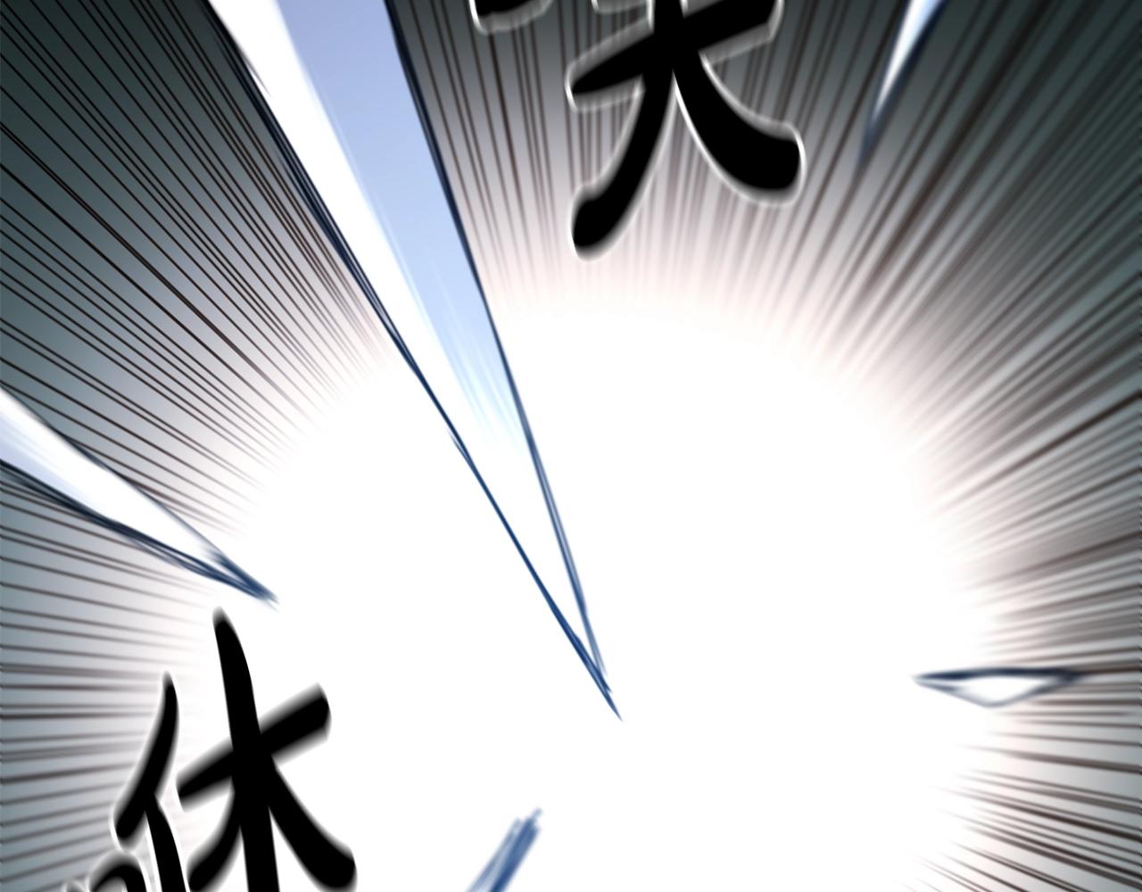 第45话 裂空(1/4)-第45话