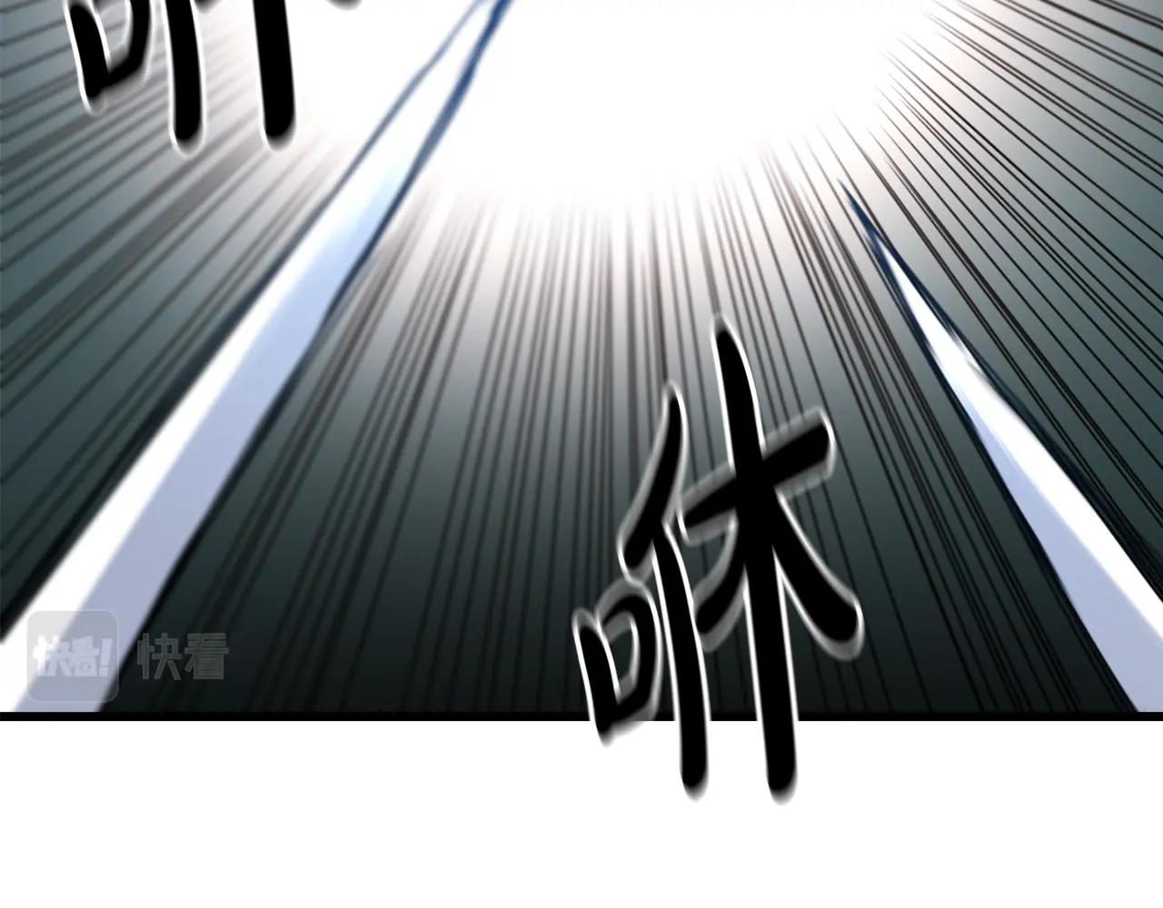 第45话 裂空(1/4)-第45话
