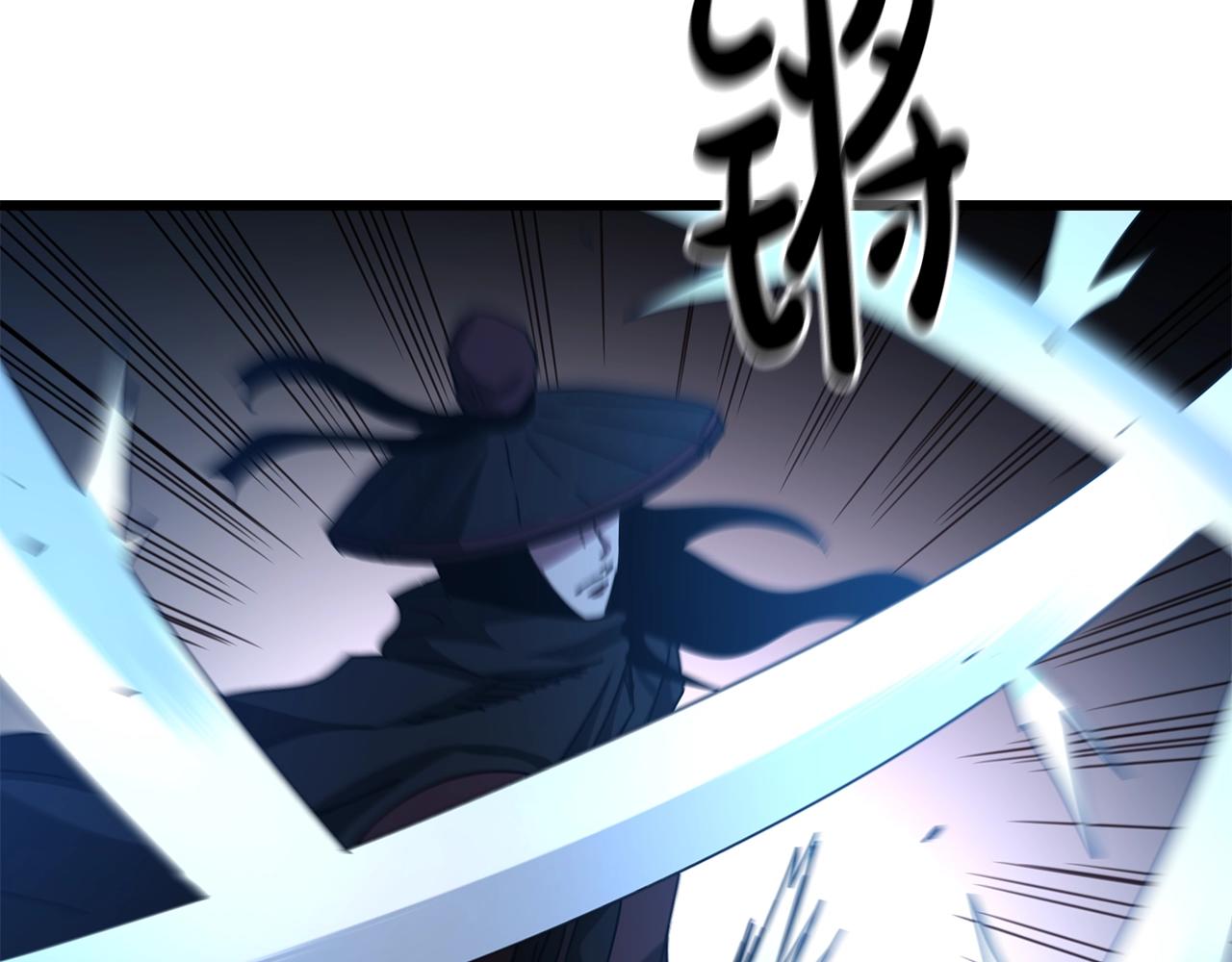 第45话 裂空(1/4)-第45话
