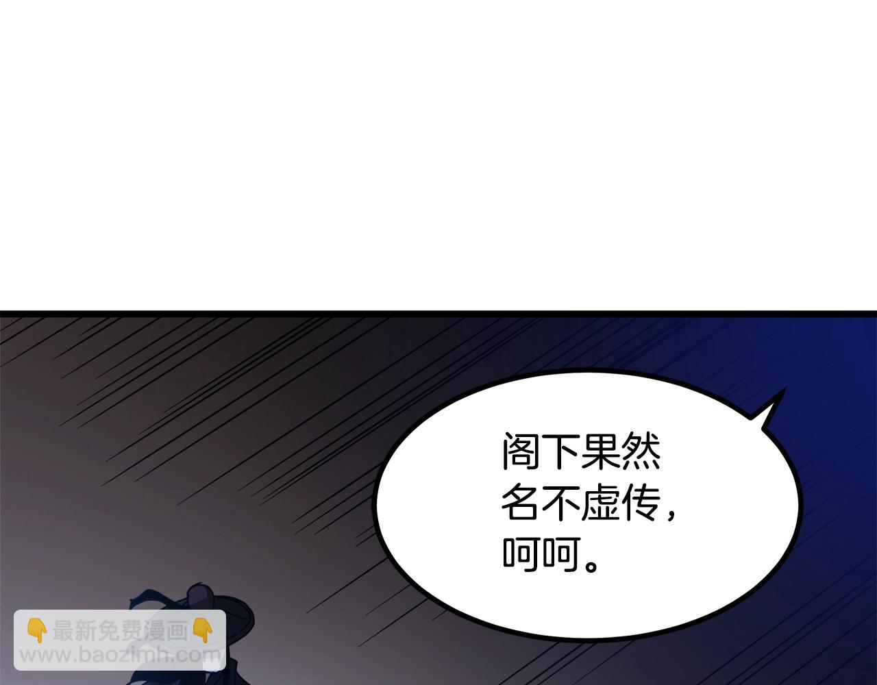 第45话 裂空(1/4)-第45话