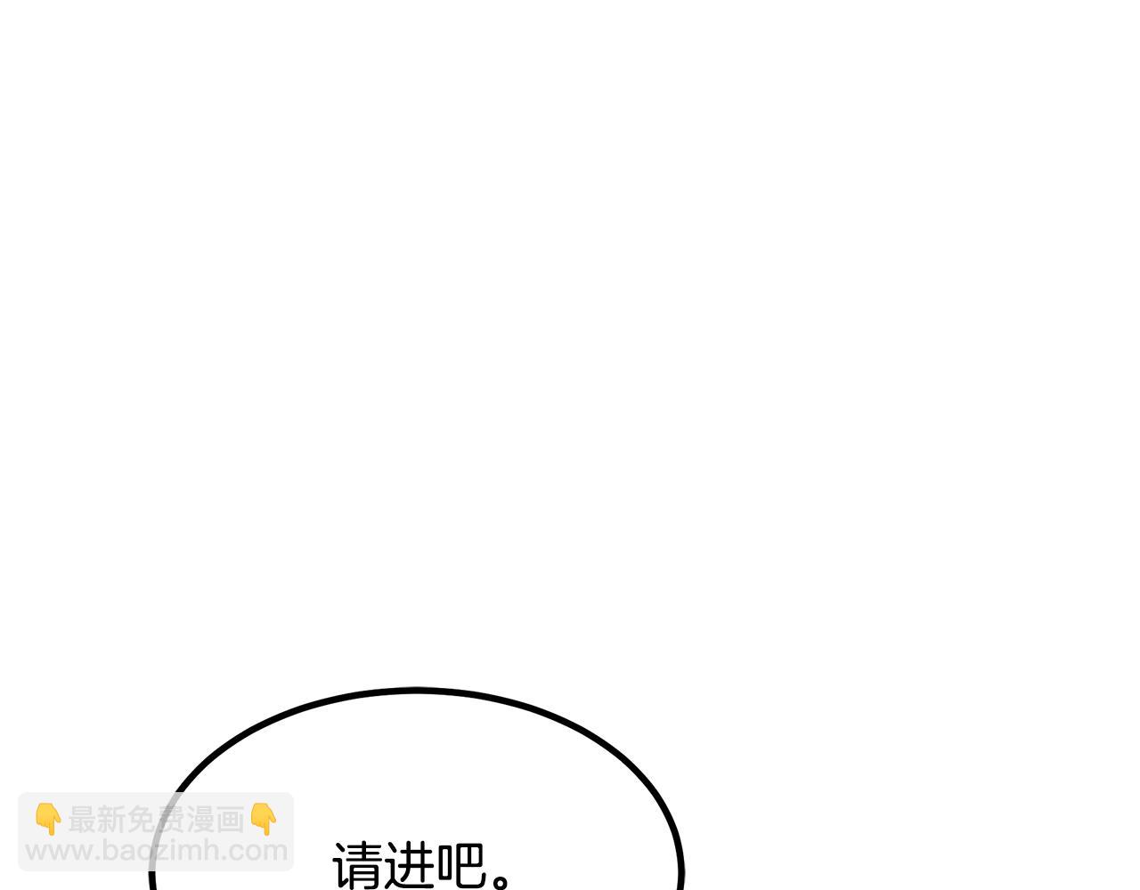 第45话 裂空(1/4)-第45话
