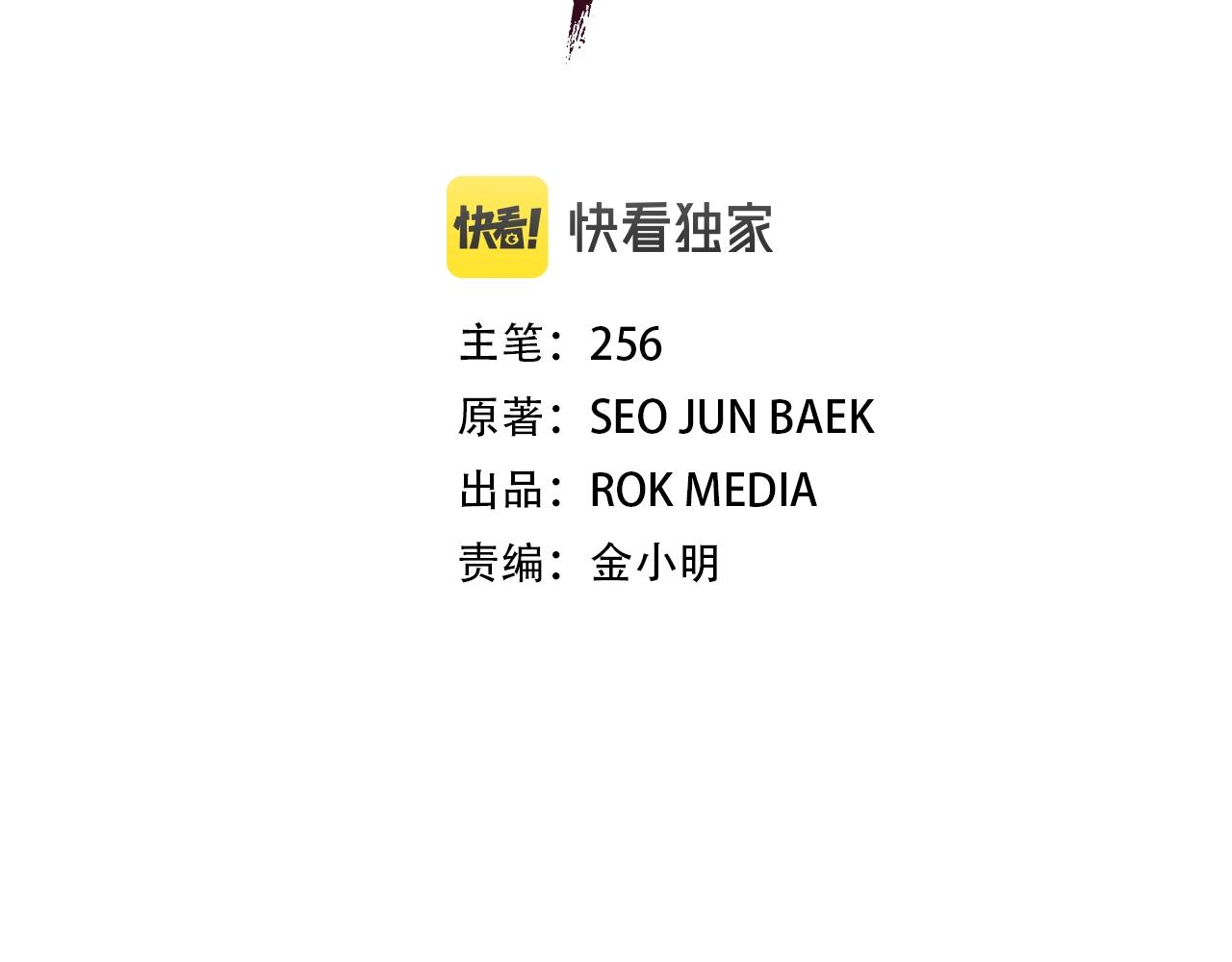 第45话 裂空(1/4)-第45话