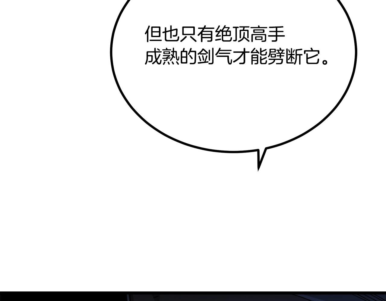 第45话 裂空(1/4)-第45话