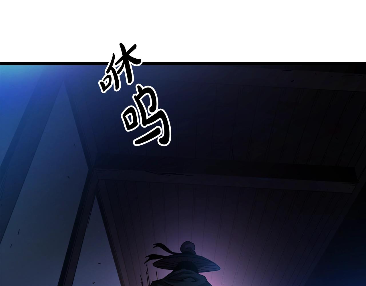 第45话 裂空(1/4)-第45话