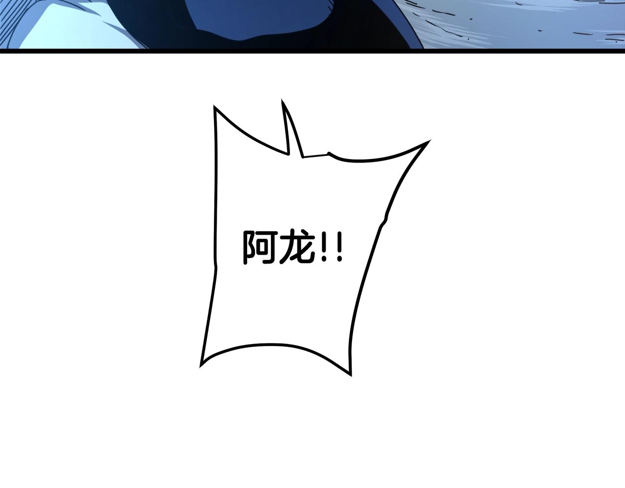 第47话 鬼网(1/4)-第47话