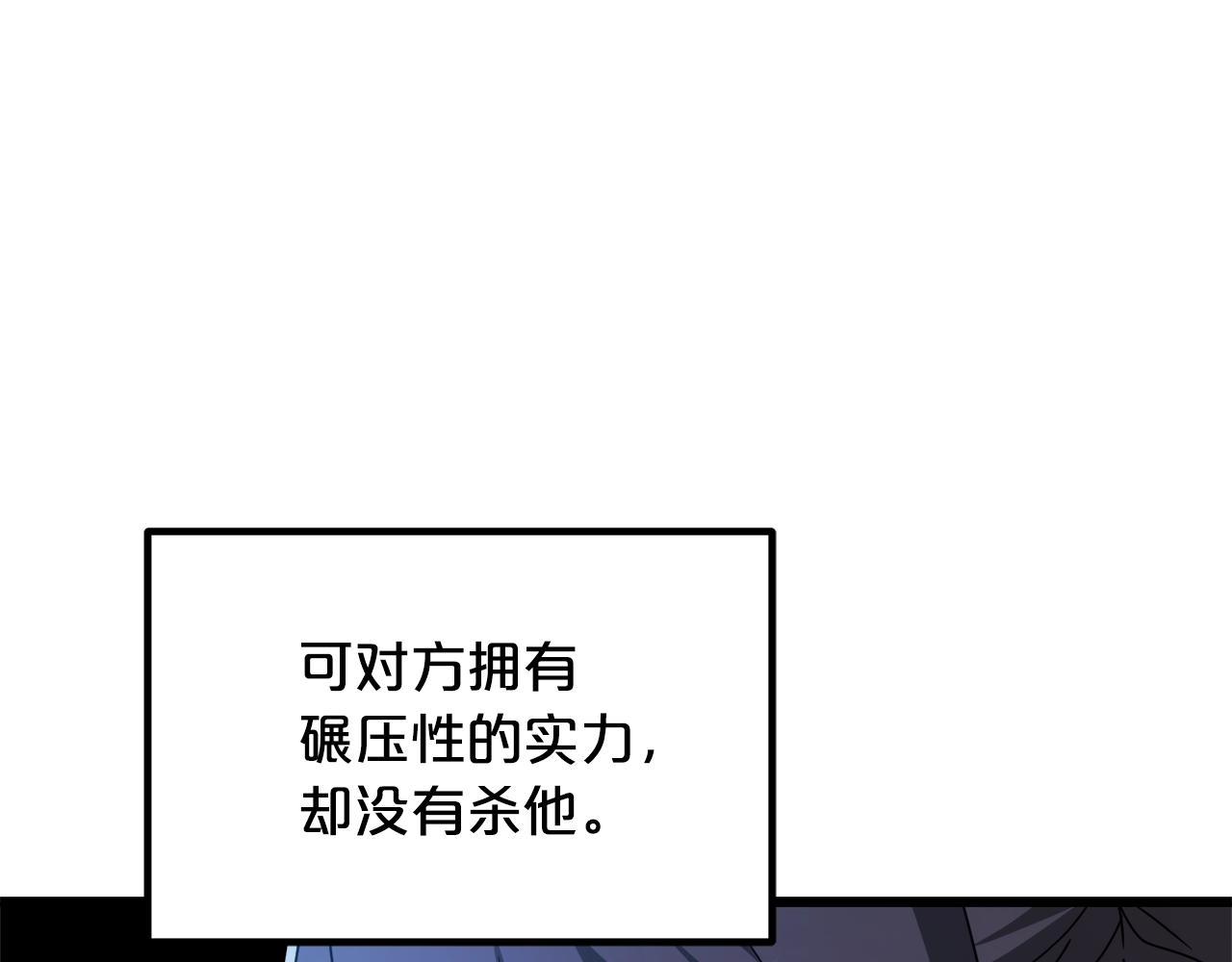 第47话 鬼网(1/4)-第47话