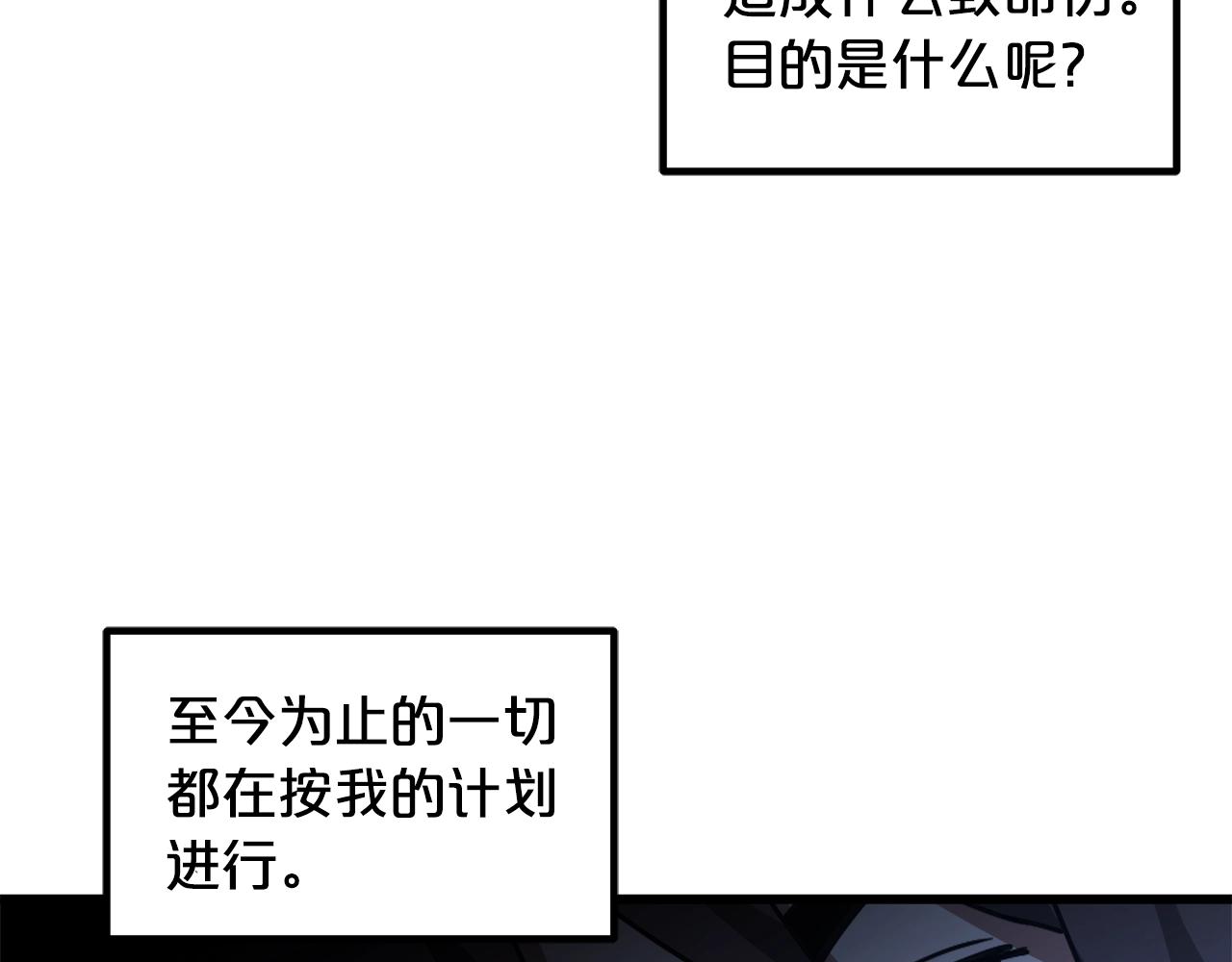 第47话 鬼网(1/4)-第47话