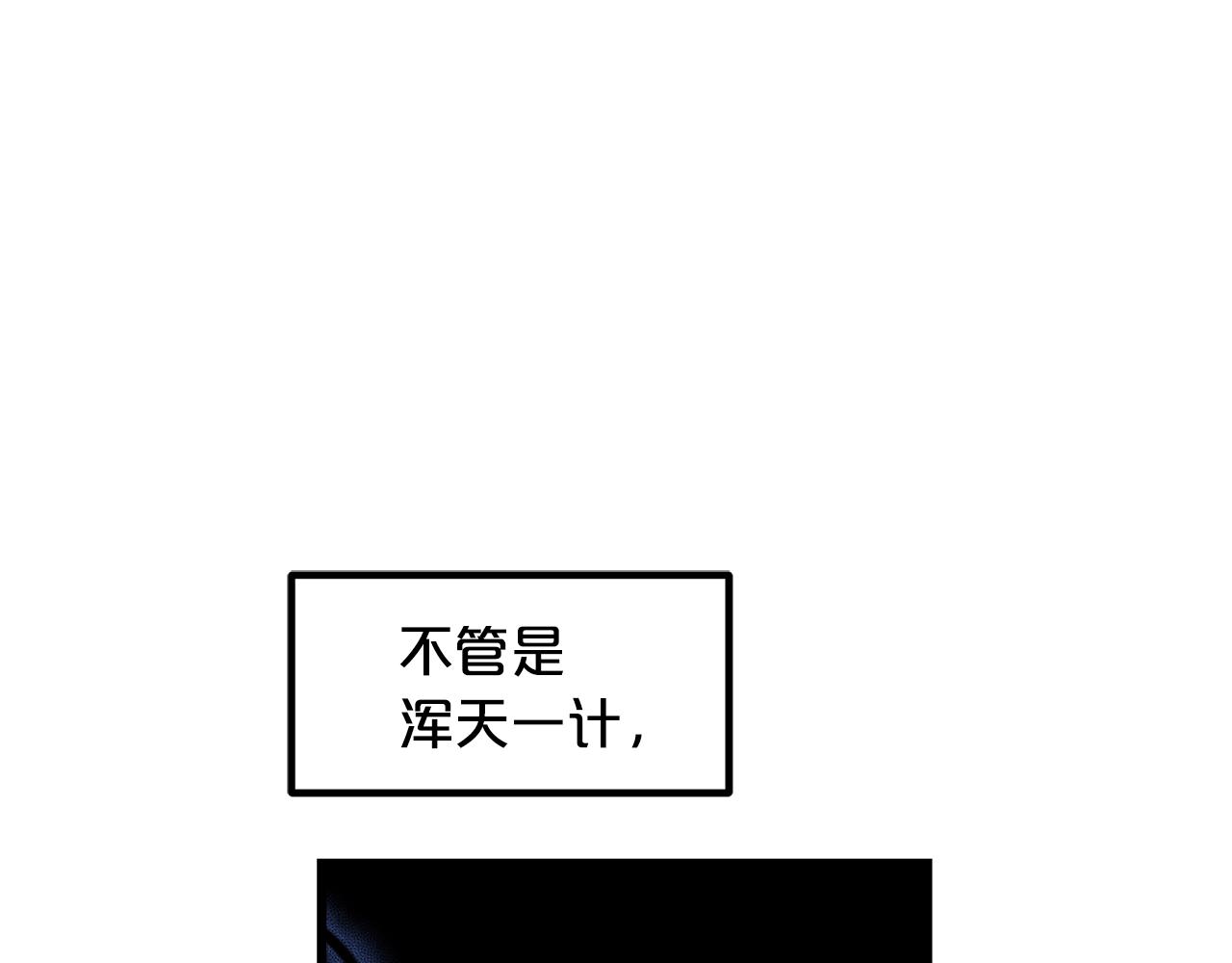 第47话 鬼网(1/4)-第47话