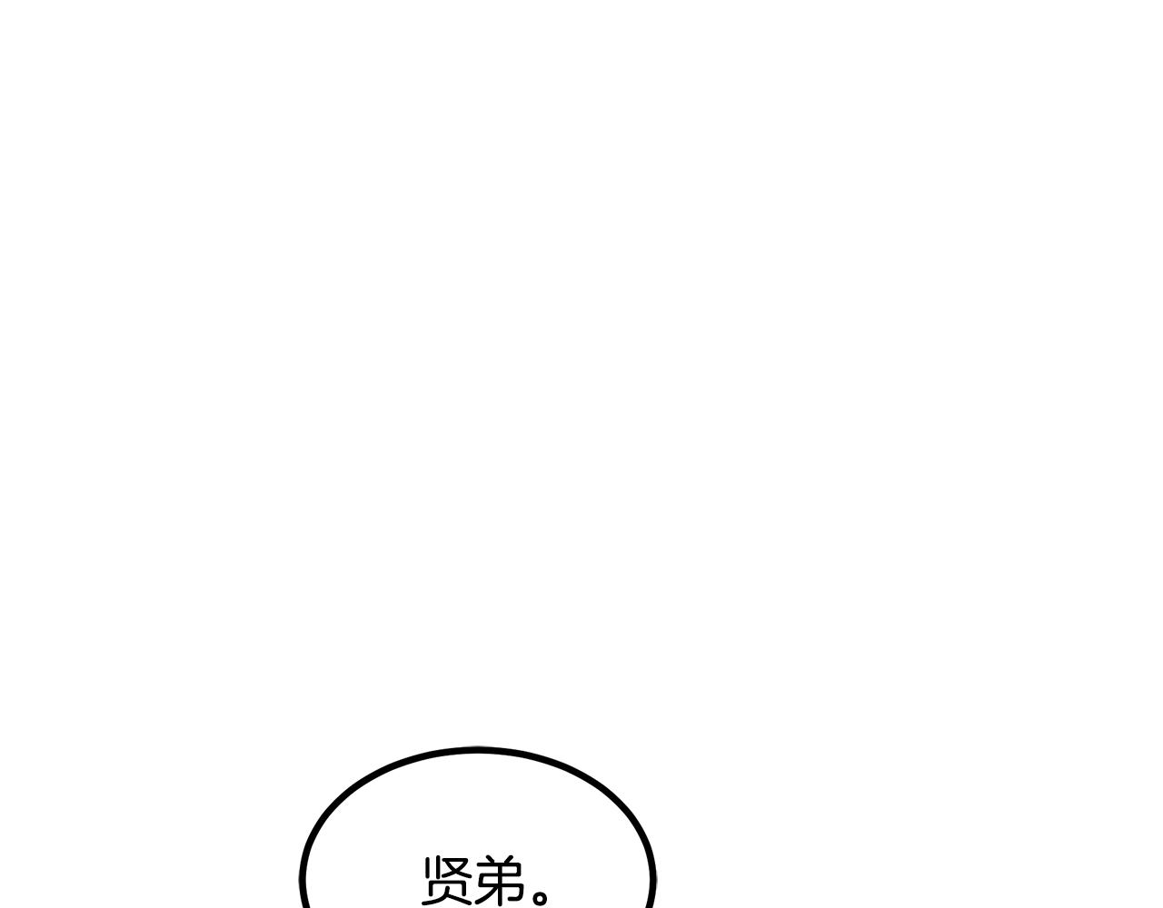 第47话 鬼网(1/4)-第47话