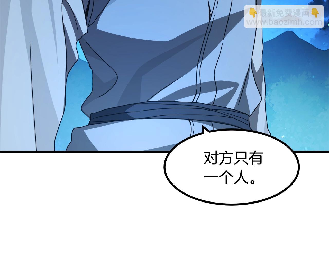 第47话 鬼网(1/4)-第47话