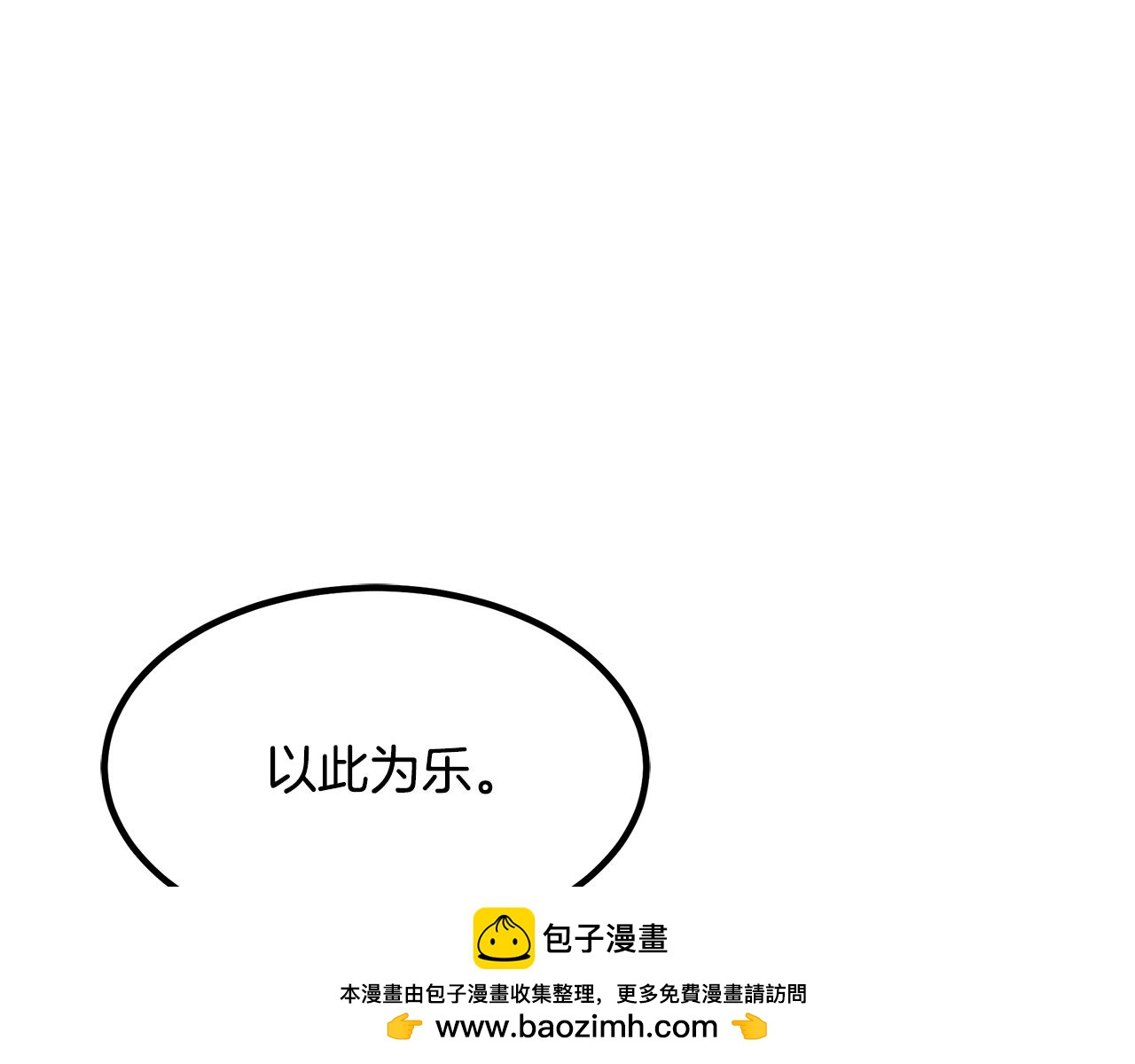 第47话 鬼网(1/4)-第47话