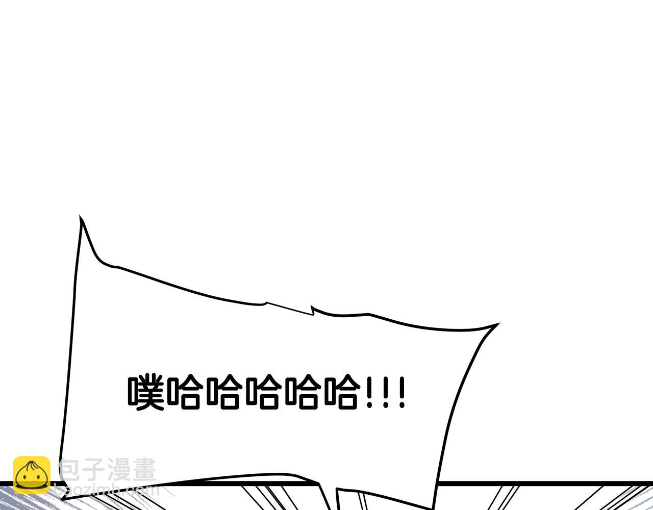 第49话 赌一把(1/4)-第49话