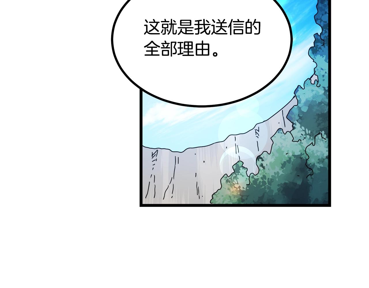 第49话 赌一把(1/4)-第49话
