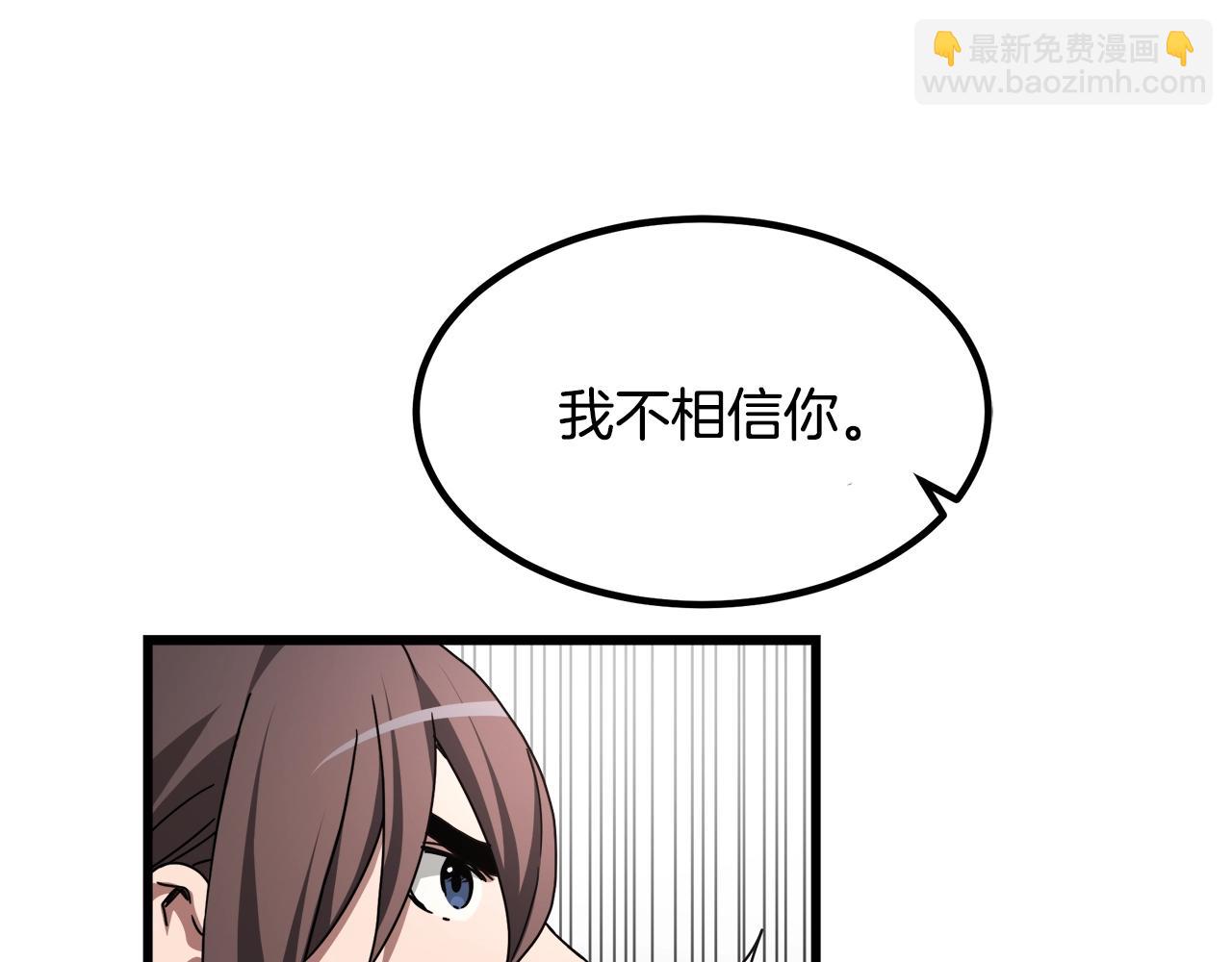 第49话 赌一把(1/4)-第49话