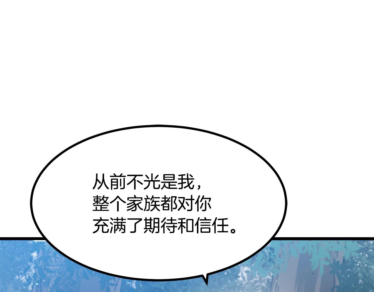 第49话 赌一把(1/4)-第49话