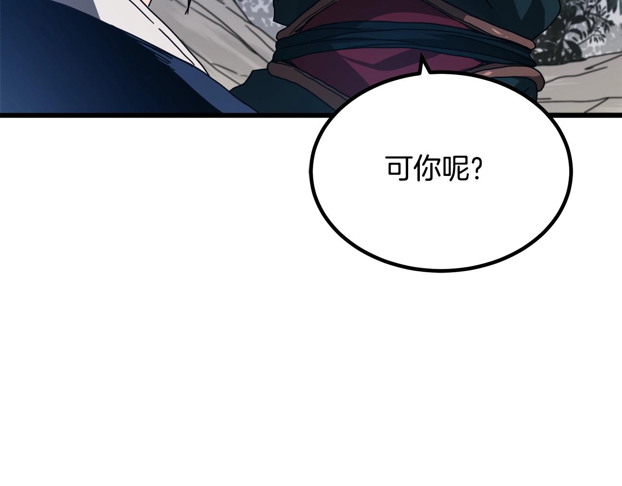第49话 赌一把(1/4)-第49话