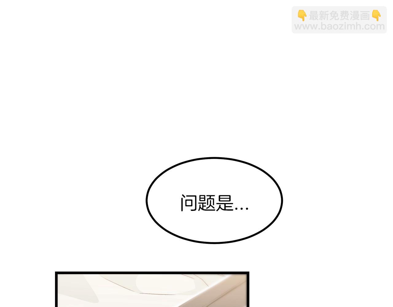 第5话 拿来吧你！(1/4)-第5话