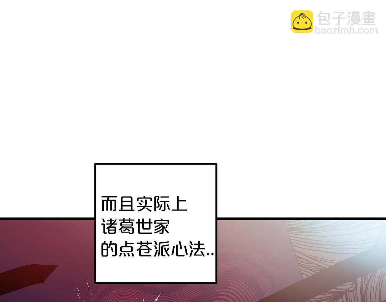 第5话 拿来吧你！(1/4)-第5话
