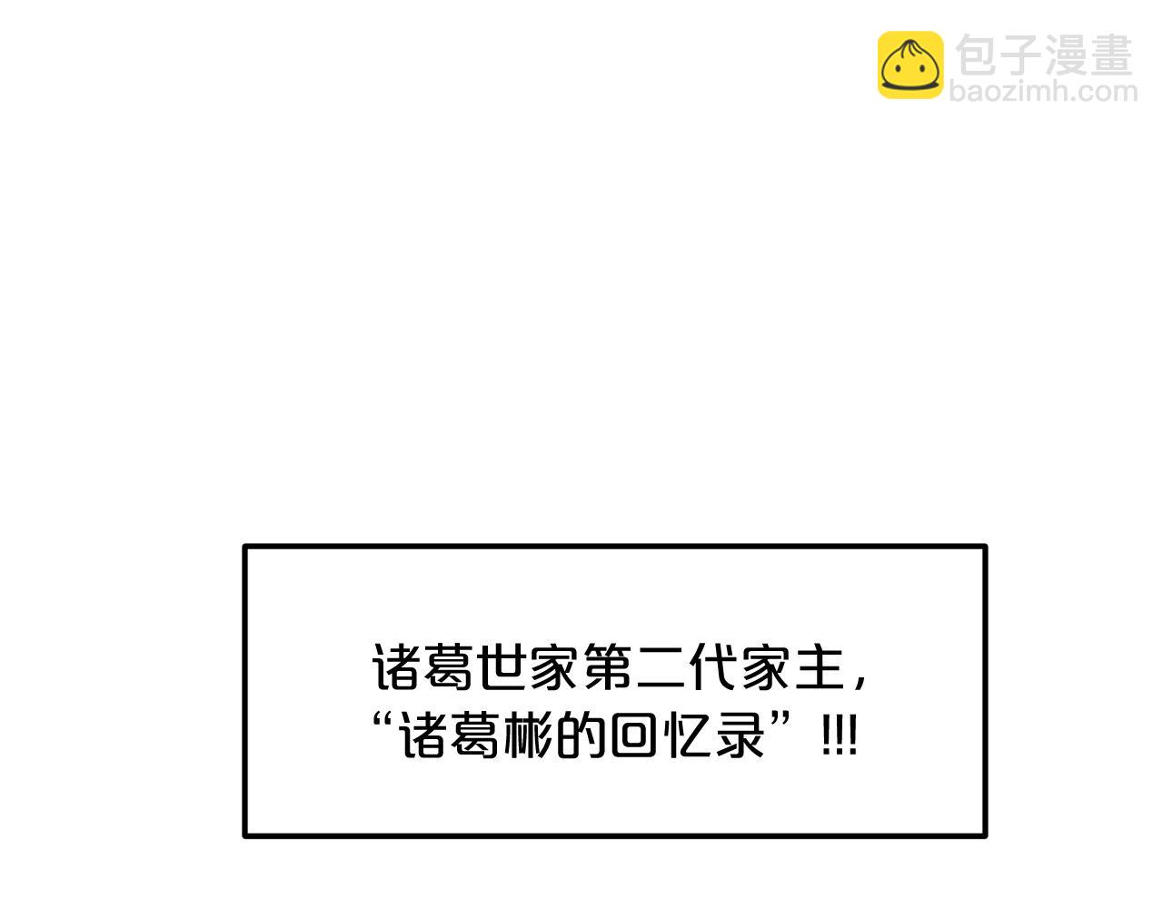 第5话 拿来吧你！(1/4)-第5话