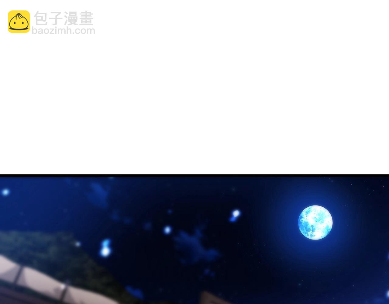 第5话 拿来吧你！(1/4)-第5话