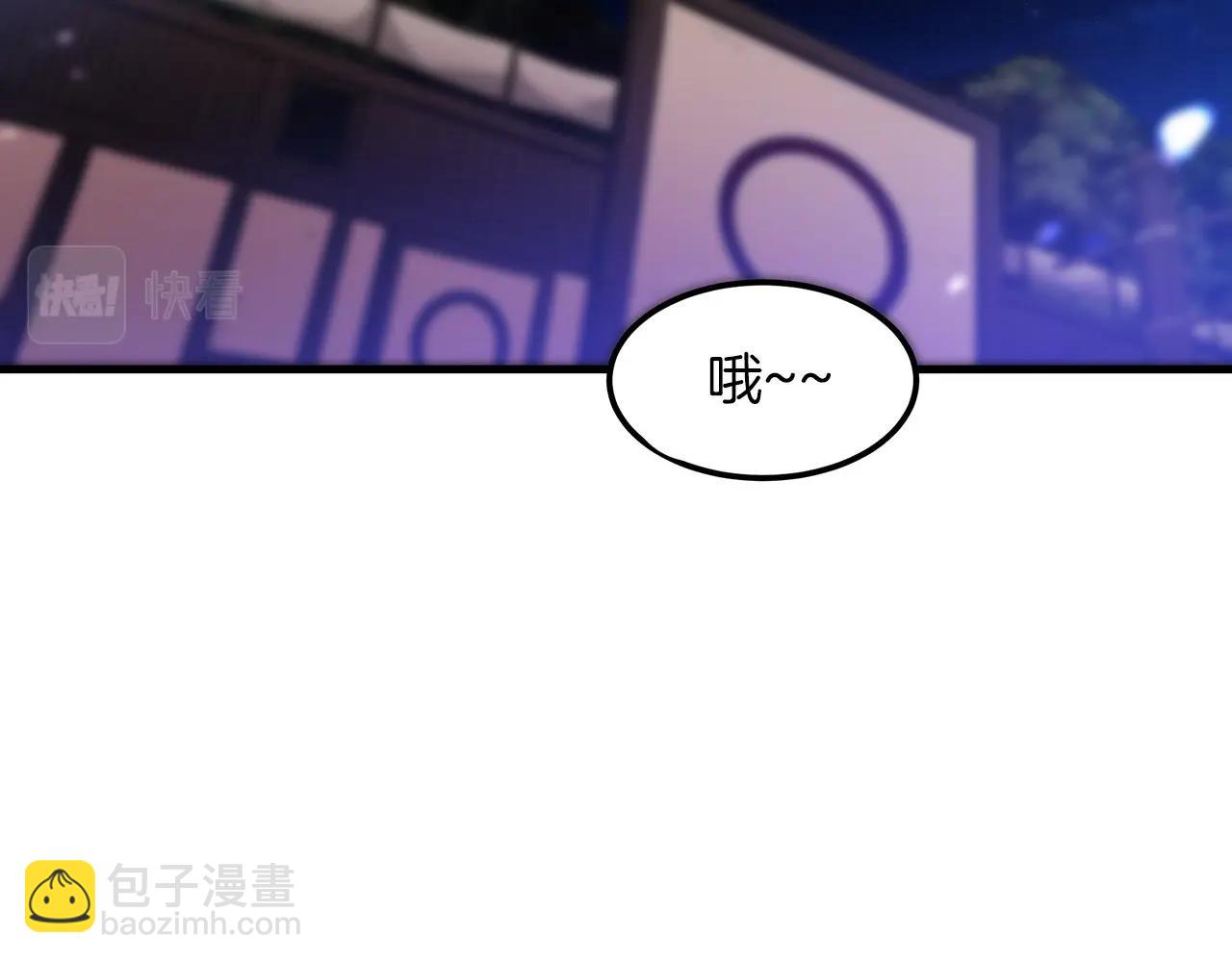 第5话 拿来吧你！(1/4)-第5话