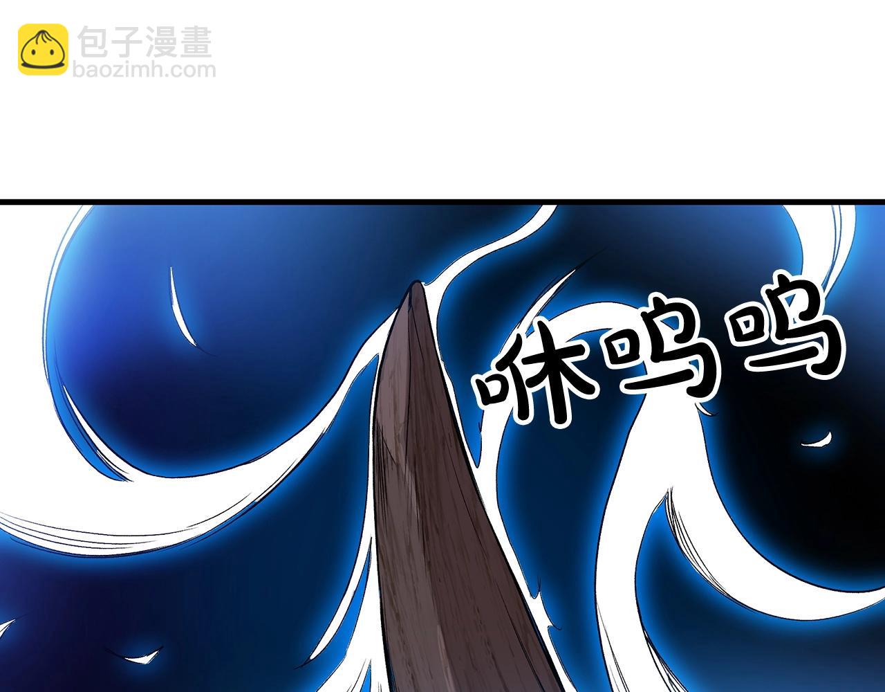第5话 拿来吧你！(1/4)-第5话