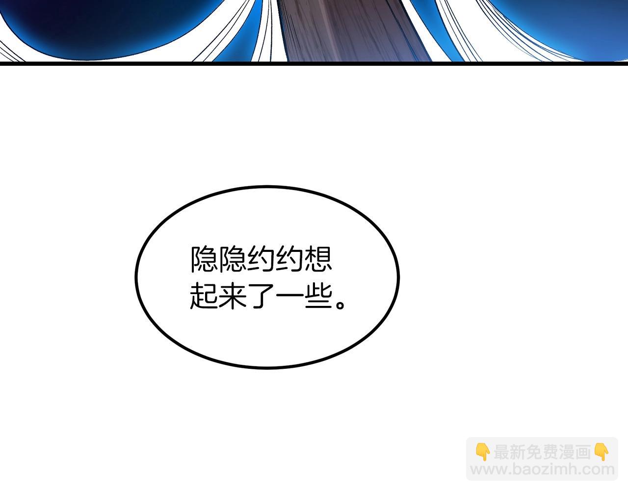 第5话 拿来吧你！(1/4)-第5话