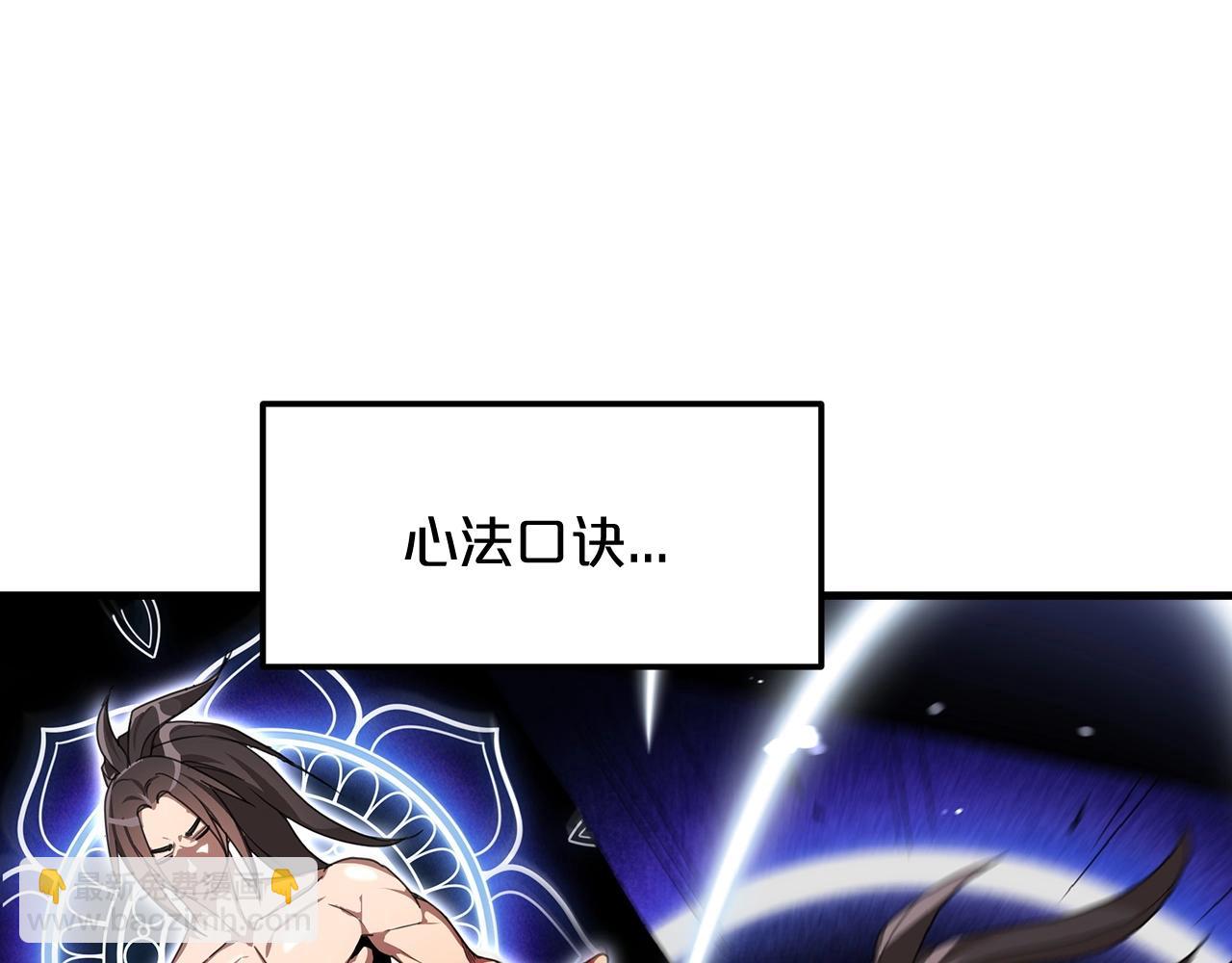 第5话 拿来吧你！(1/4)-第5话