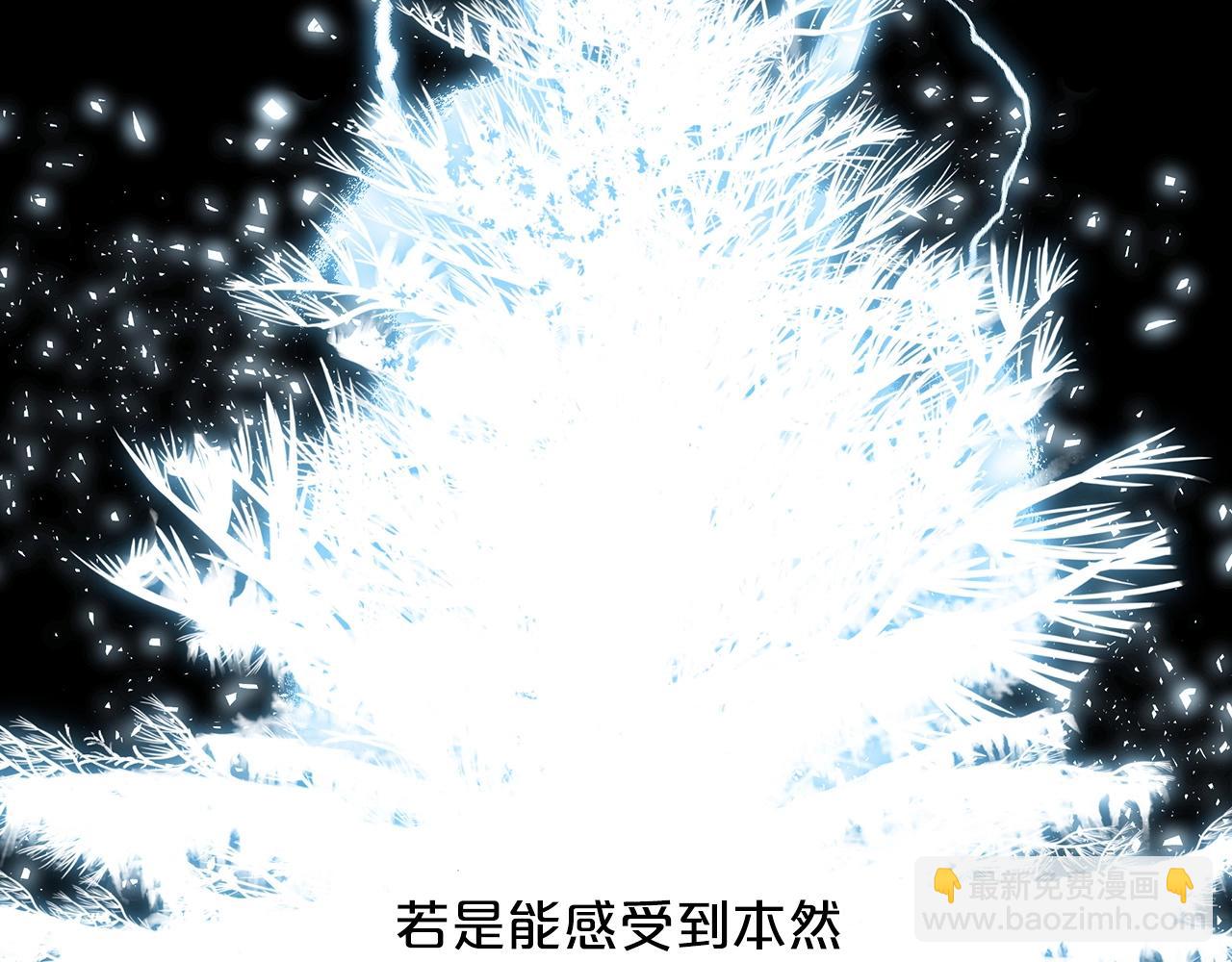 第5话 拿来吧你！(1/4)-第5话
