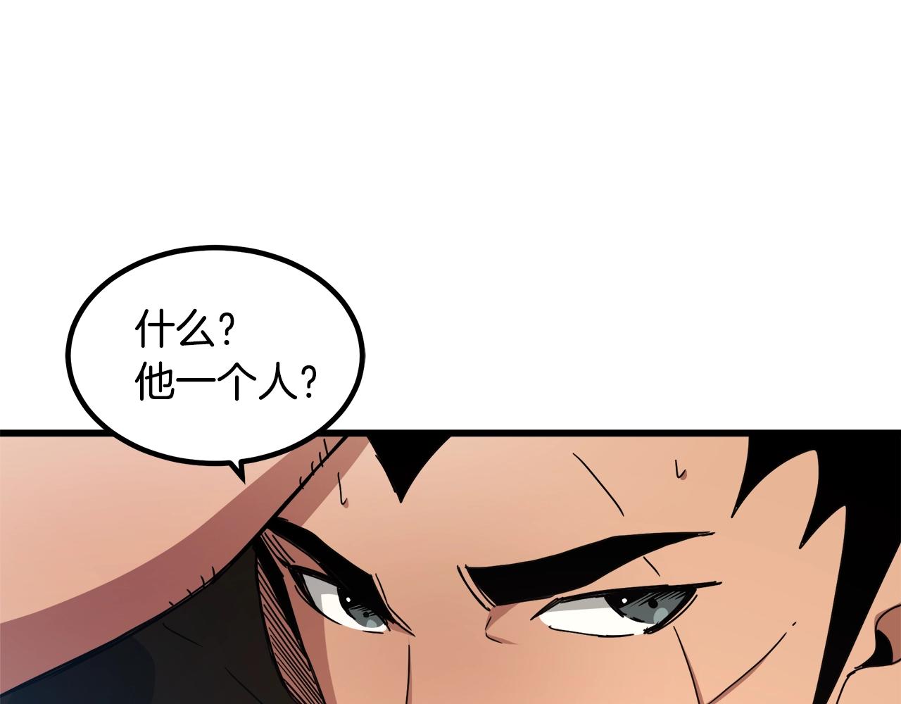 第51话(1/4)-第51话