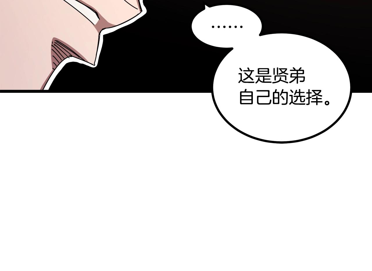 第51话(1/4)-第51话
