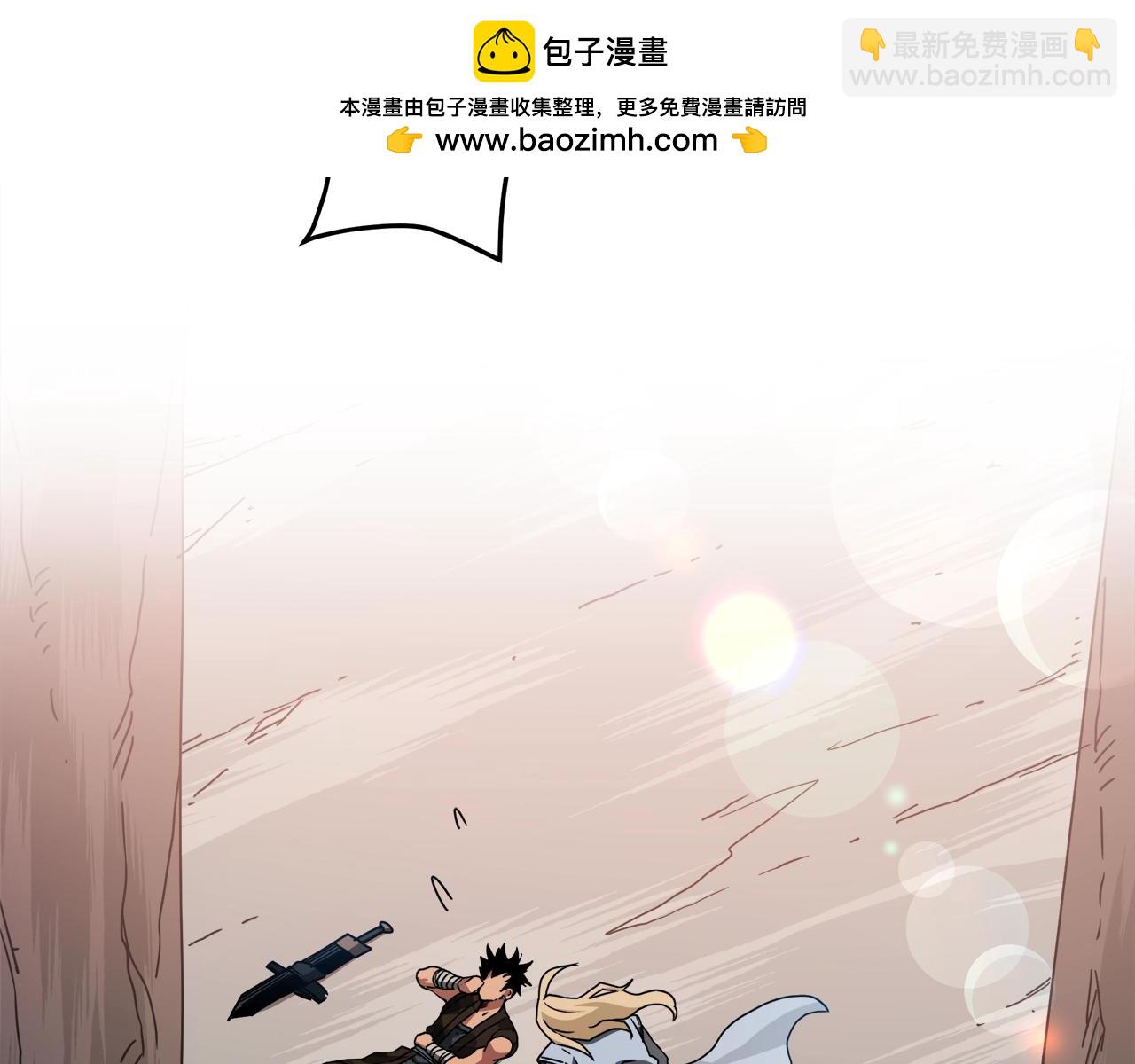 第51话(1/4)-第51话