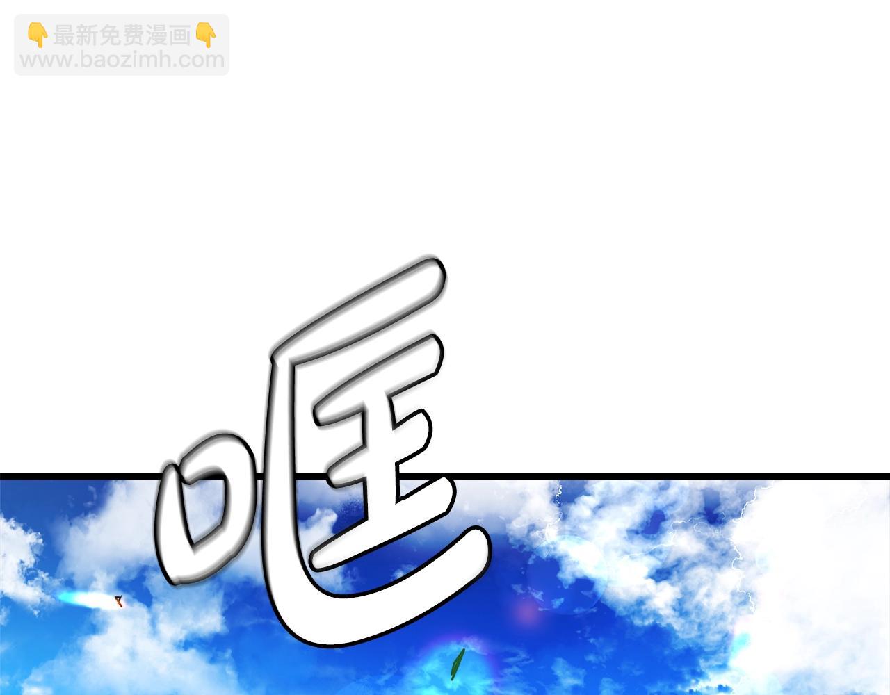 第51话(1/4)-第51话