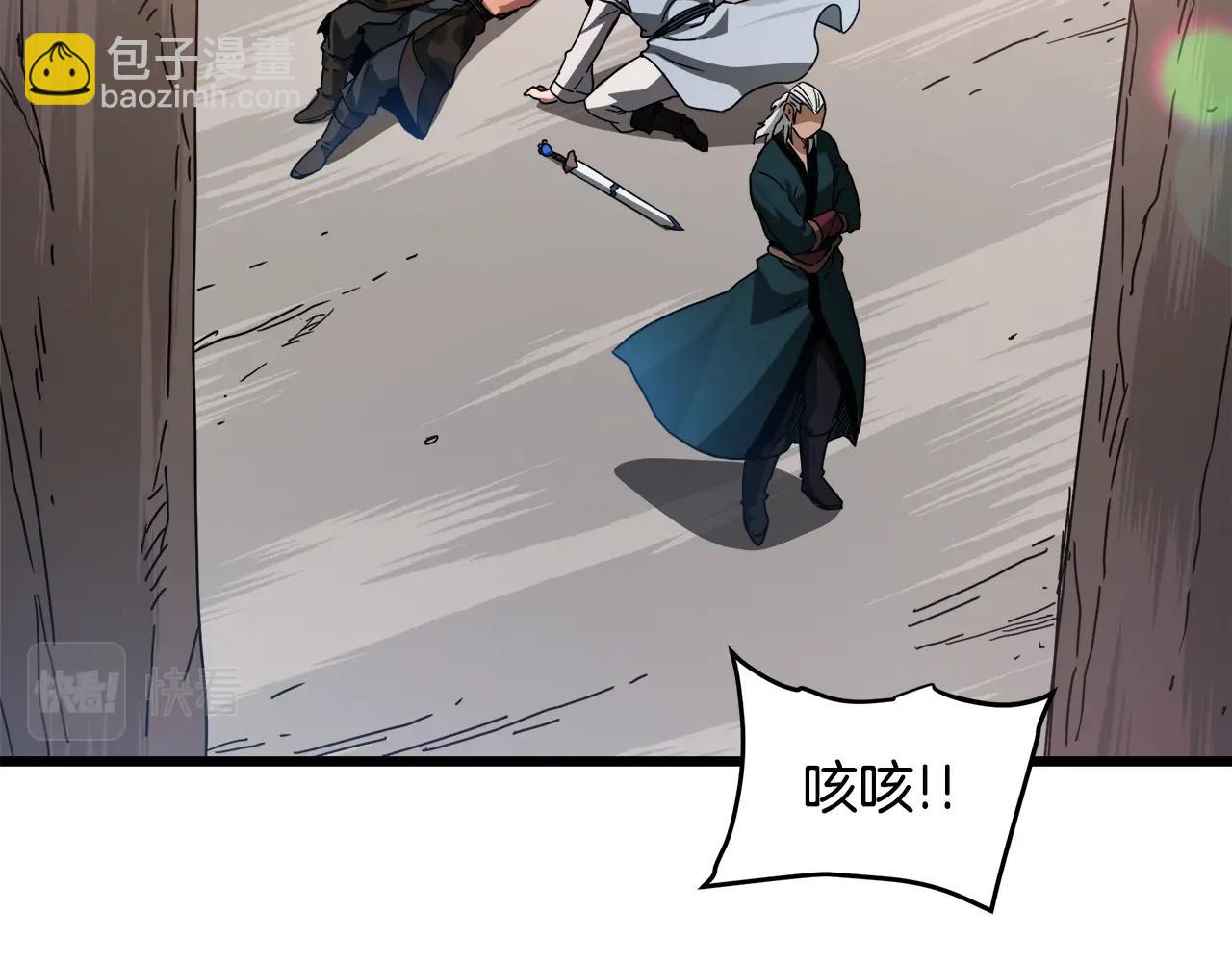 第51话(1/4)-第51话