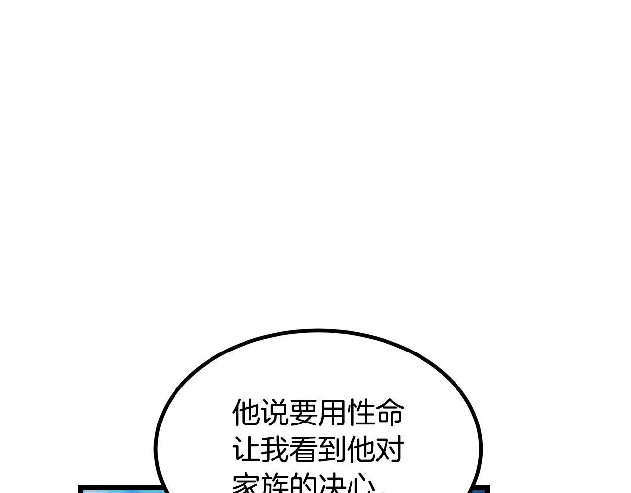 第51话(1/4)-第51话