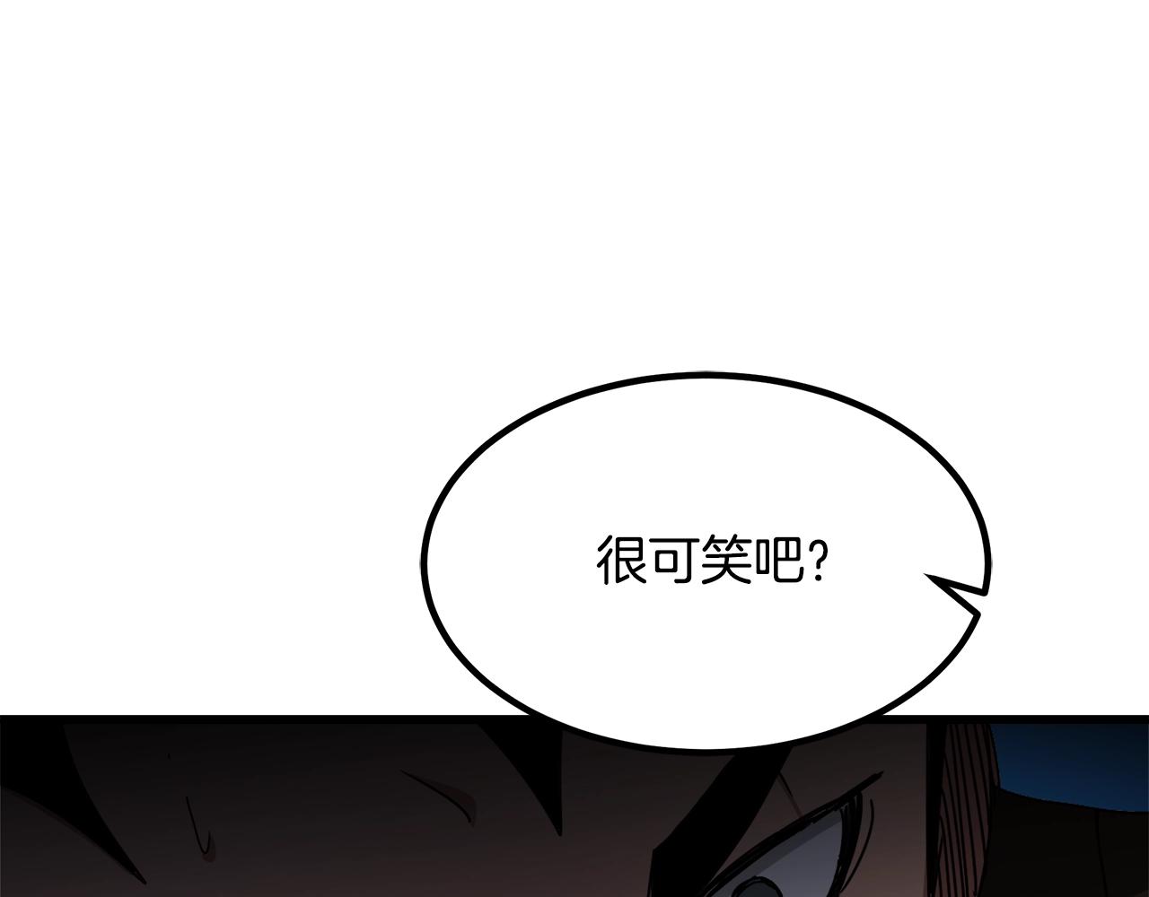 第51话(1/4)-第51话