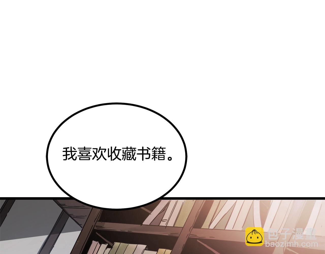 第53话(1/4)-第53话