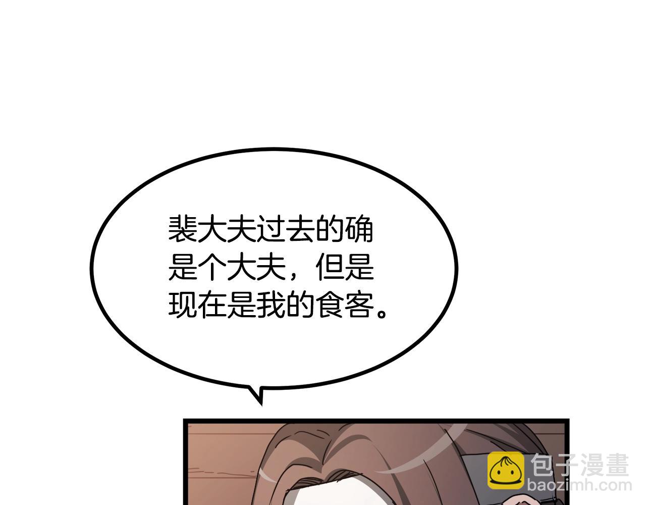 第53话(1/4)-第53话