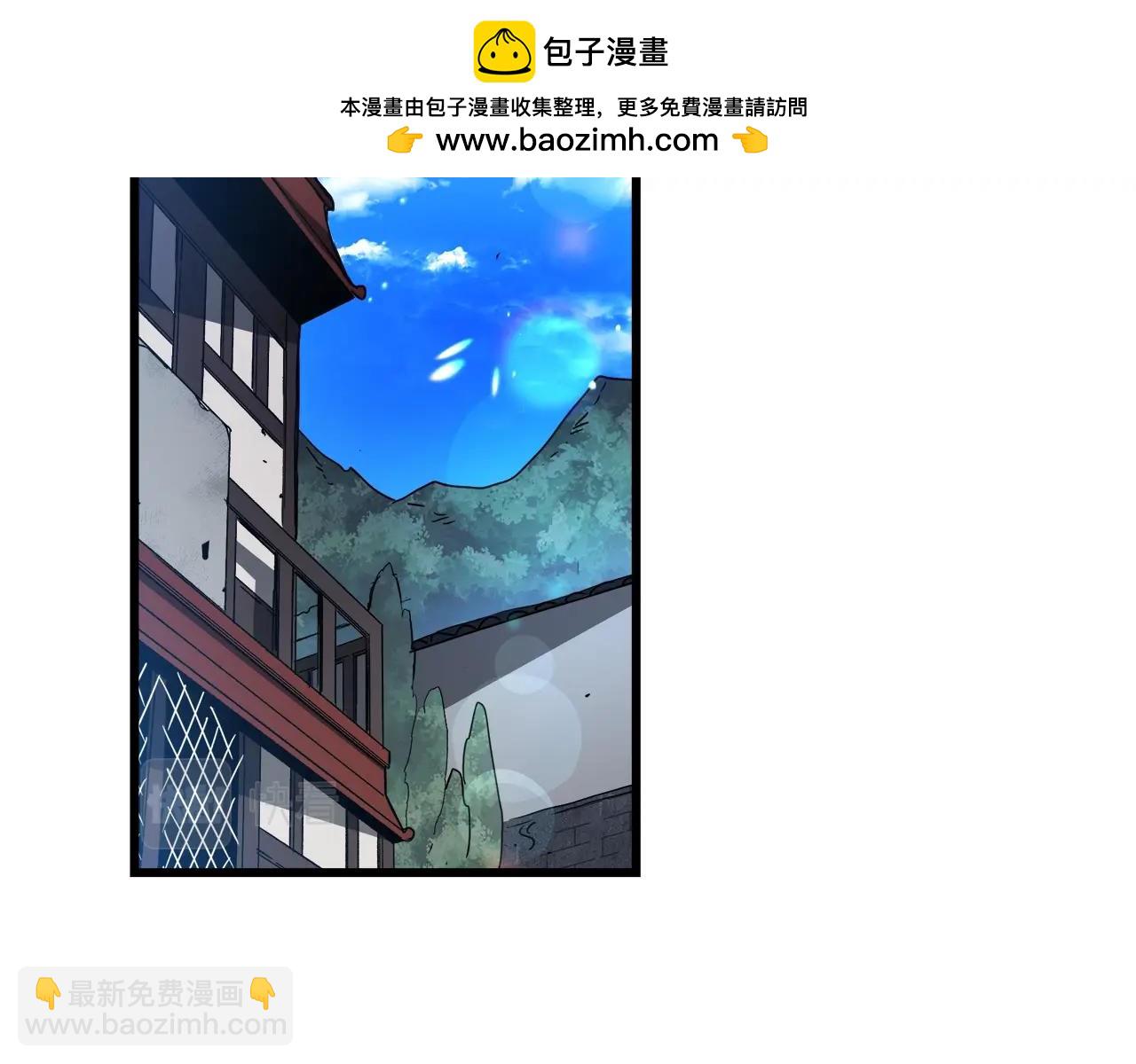 第53话(1/4)-第53话