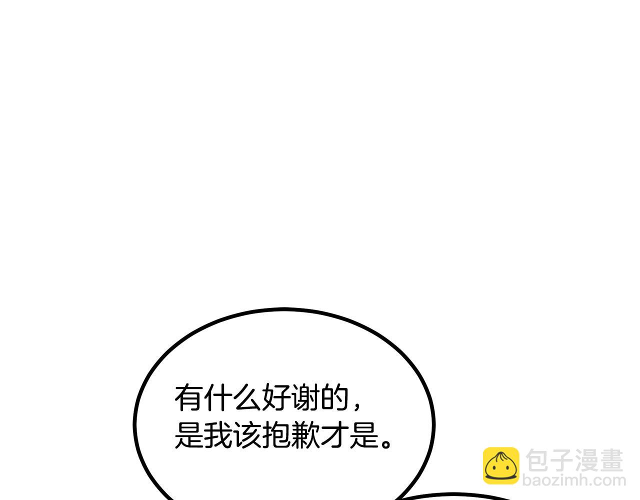 第53话(1/4)-第53话
