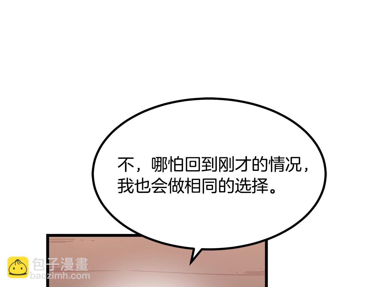 第53话(1/4)-第53话