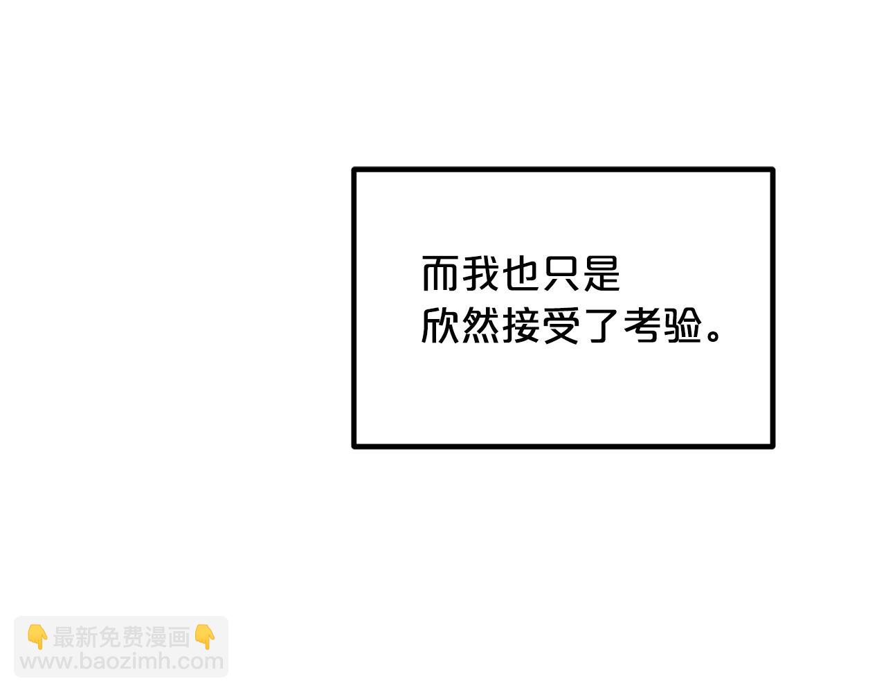 第53话(1/4)-第53话