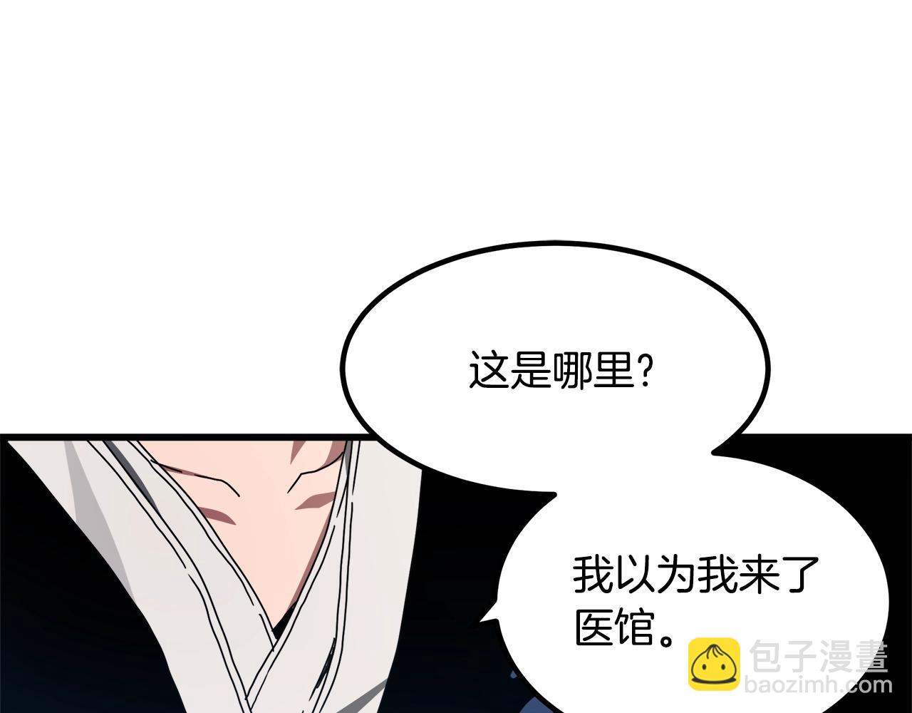 第53话(1/4)-第53话
